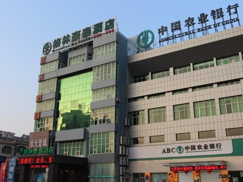 Greentree Inn Huangshan Xiuning County Qiyun Moutain Hotel 2