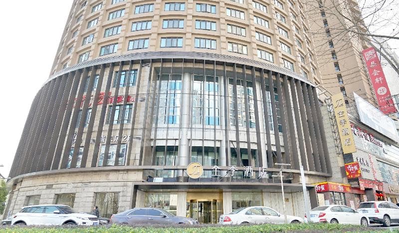 Ji Hotel Lujiazui Babaiban 1
