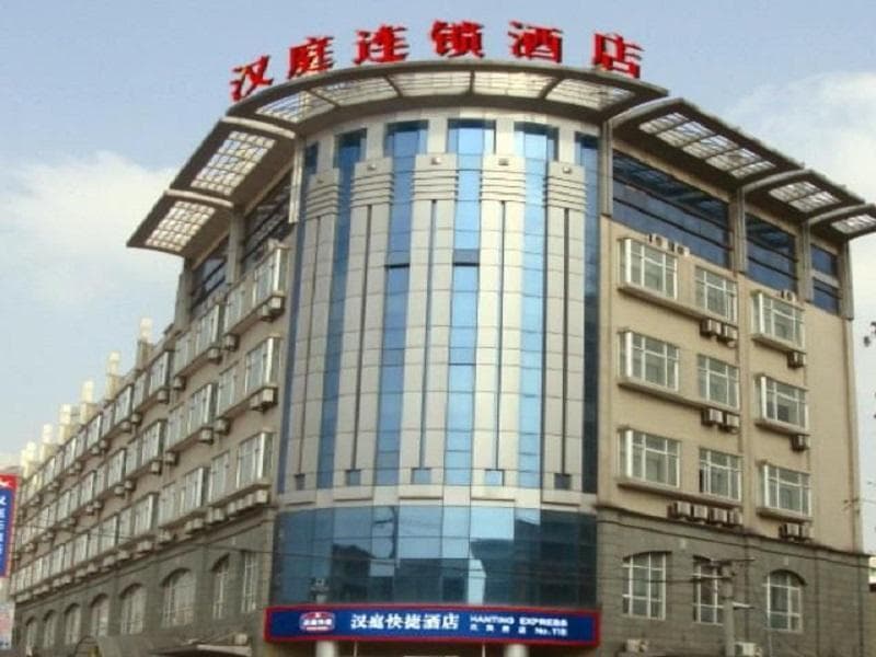 Hanting Hotel (Shanghai Longbai Xincun Station) 2