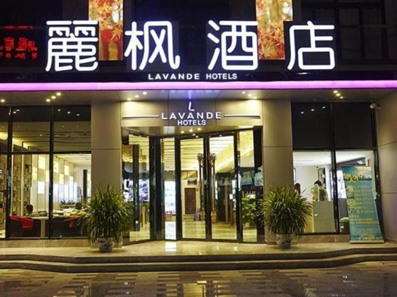 Lavande Hotel Gz Huangpu Avenue Branch photo 1