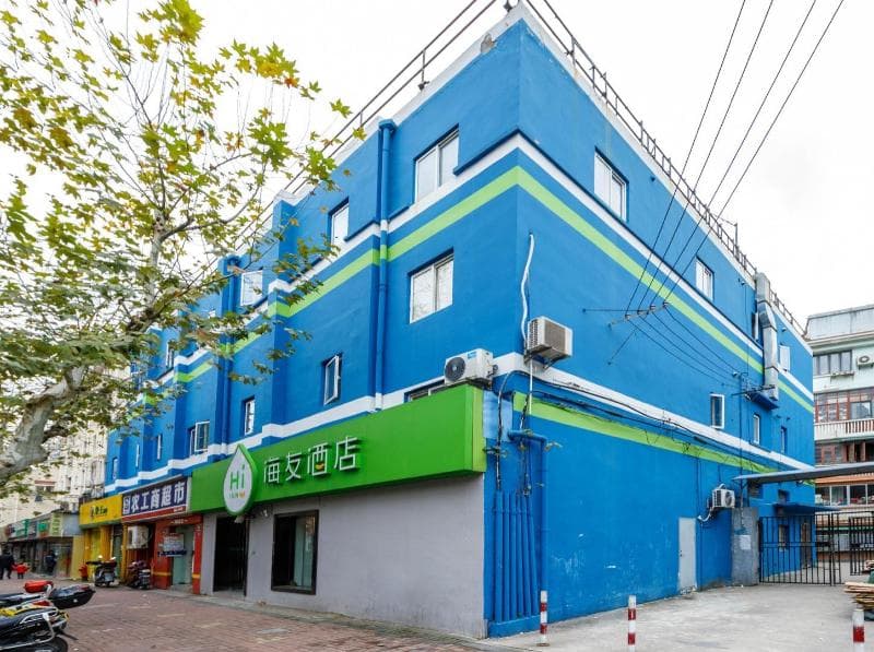 Hi Inn Shanghai Damuqiao main