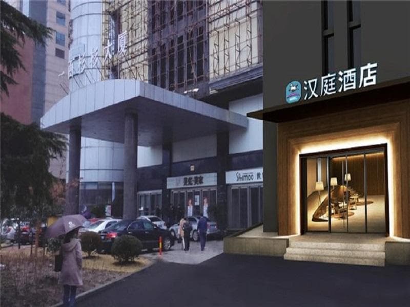 Hanting Hotel (Shanghai Lujiazui, Dongfang Road) 2