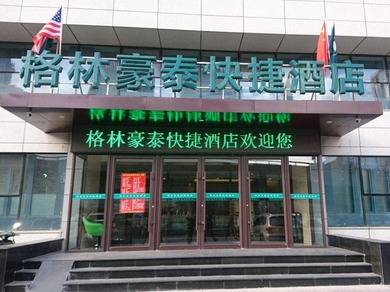 Greentree Inn Shenyang Shenhe District Shenyang North Train Station Express Hotel (Adults Only) 4