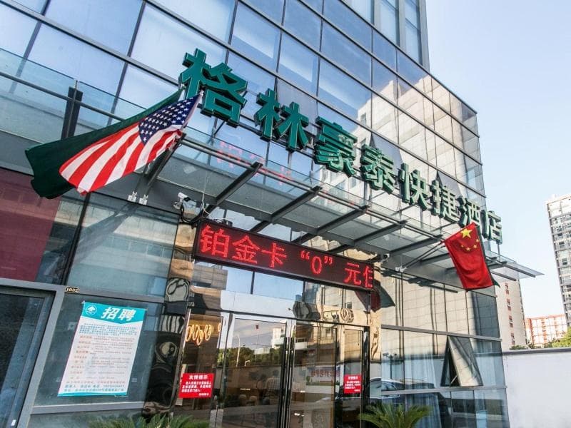 Greentree Inn Suzhou Tai Lake Xukou Town Governmen 4