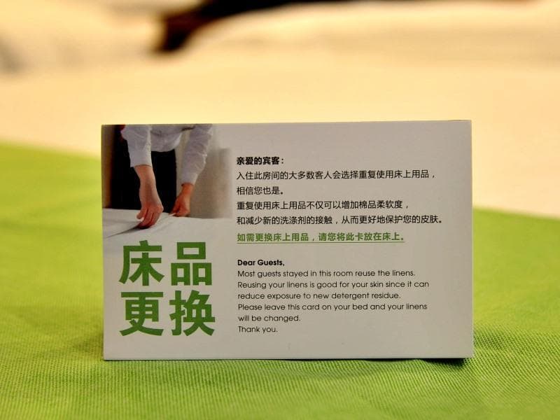 Greentree Inn Haikou City Wuzhishan Road Business Hotel 1