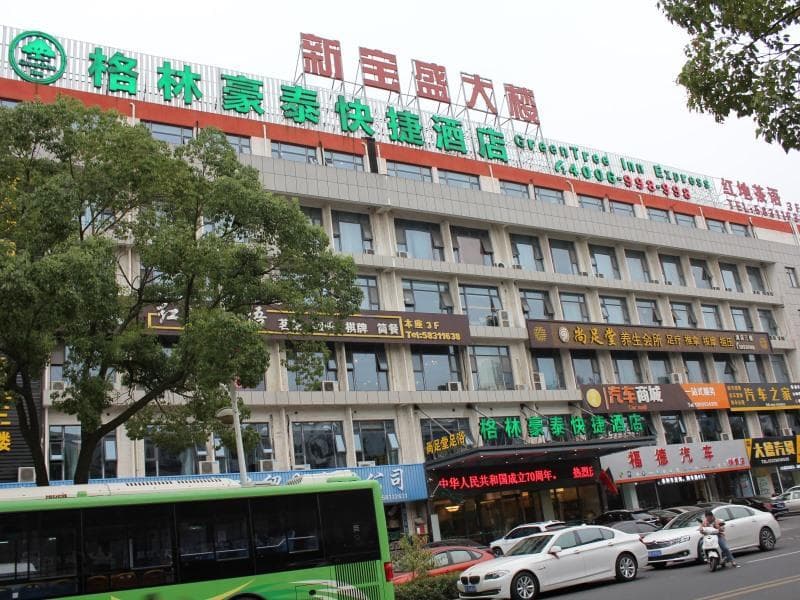 Greentree Inn (Zhangjiagang Jingang Town, Rt-Mart) 5
