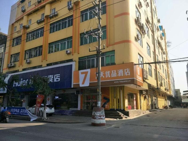 7Days Premium Guangzhou Zengcheng Xintang Plaza 3
