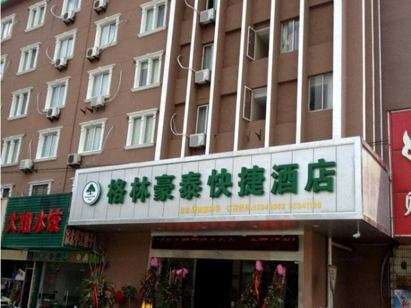 Greentree Inn Wuxi Nanshanshi Hotel 3