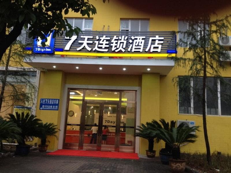 7 Days Inn Chongqing Jiangbei Airport Industrial P 2