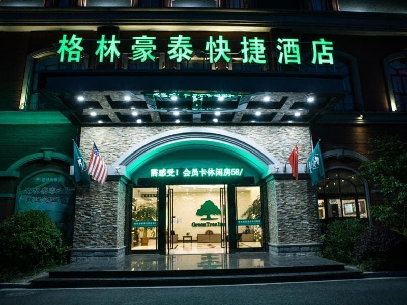 Greentree Inn Nantong Rugao Zhongjiaomeilu City Express Hotel 2