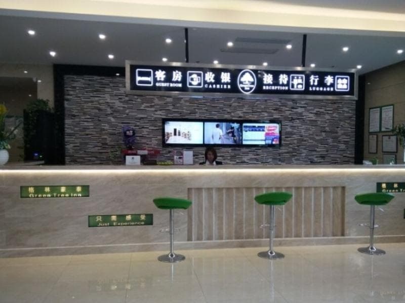 Greentree Inn Nantong Rugao Zhongjiaomeilu City Express Hotel 4