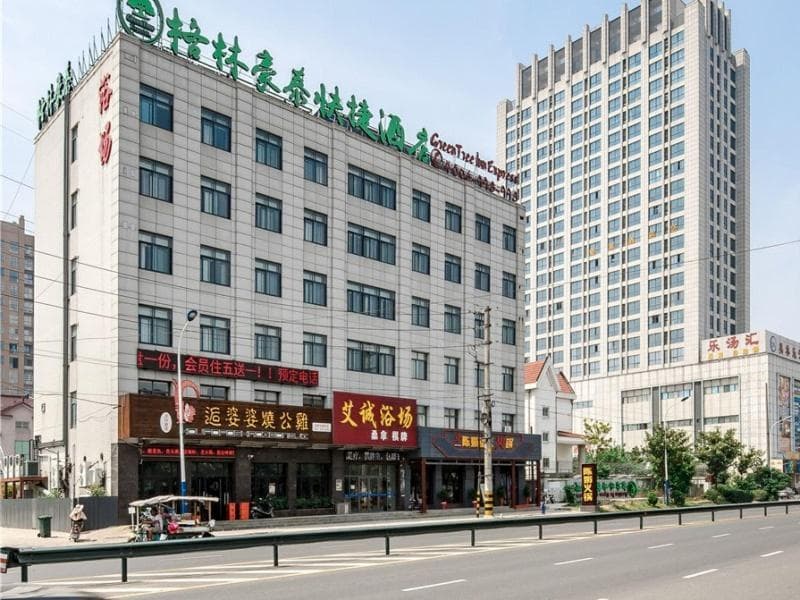 Greentree Inn Changzhou Zouqu Town Tai Fu Times Square Zhenzhong Road Express Hotel (Adults only) 4
