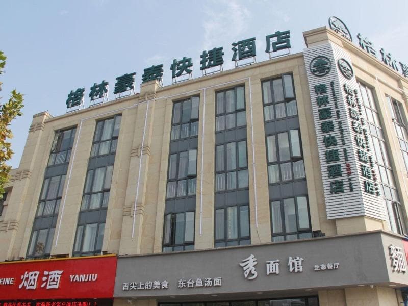 Greentree Inn Shanghai Minhang Beiqiao Subway Stat main