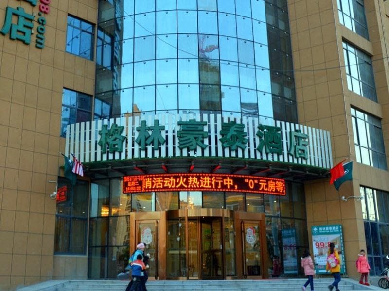 Greentree Inn Hefei Feidong County Guiwang Road Luzhou Medical School 3