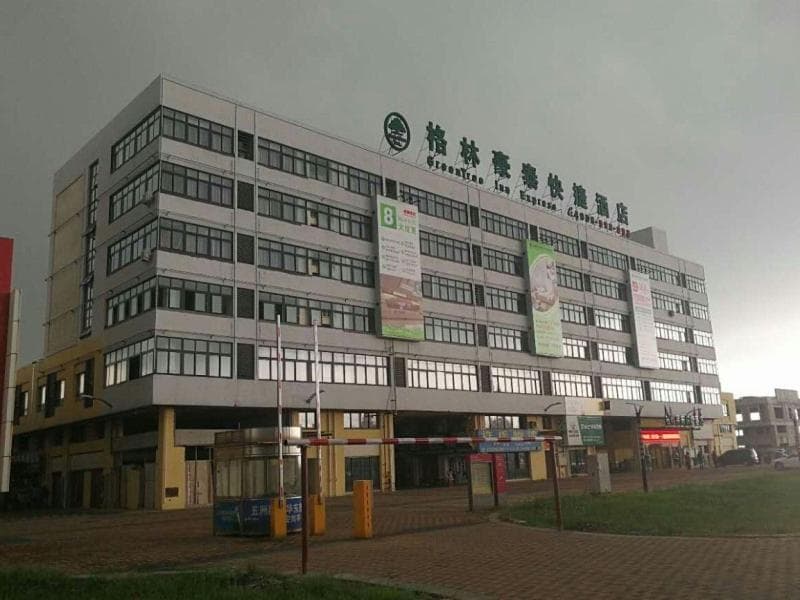 Greentree Inn Wuxi Yixing Guanlin Town Express Hot 3