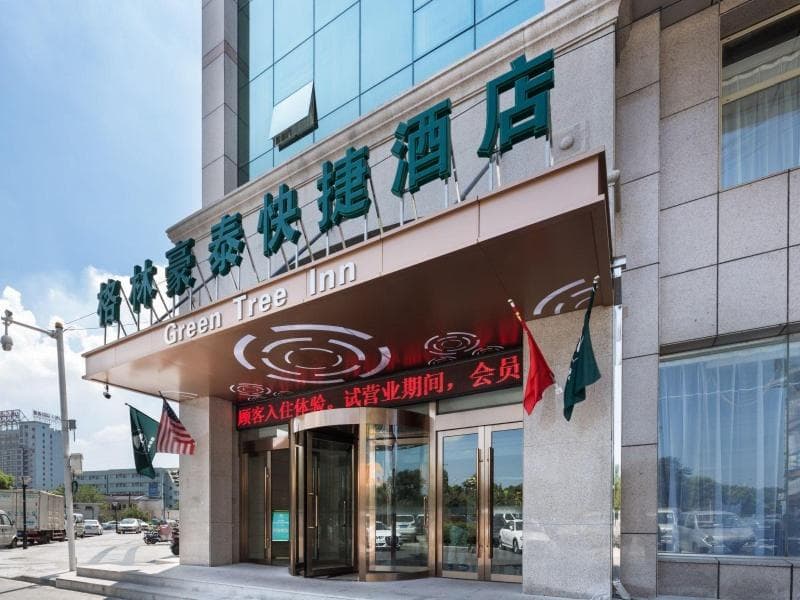 Greentree Inn Changzhou Zhongwu Avenue Jiangsu Uni 4