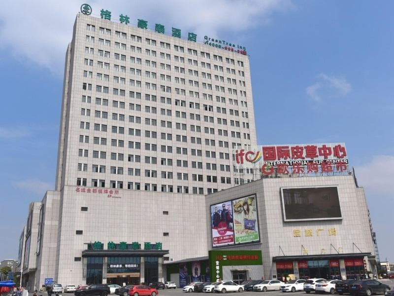 Greentree Inn Tongxiang Chongfuzhen World Fur Cent 2