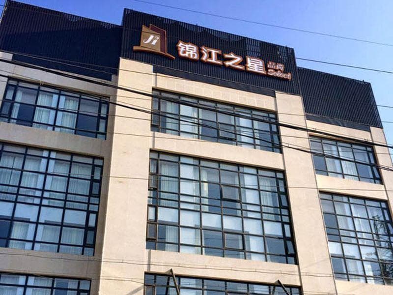Jinjiang Inn Select Shanghai International Tourism photo 1