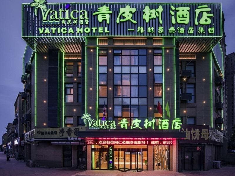 Vatica Xuzhou High Speed Railway Station Hotel 4