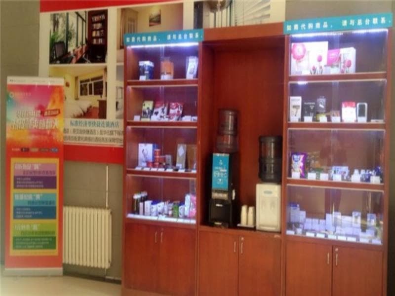 Hanting Hotel Beijing Niujie