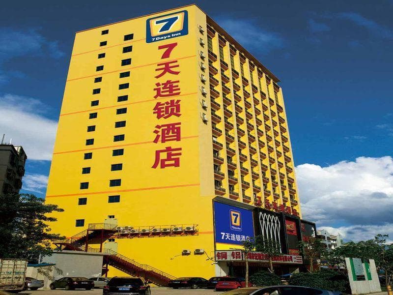 7Days Inn Ningbo Xiangshan People Square 2