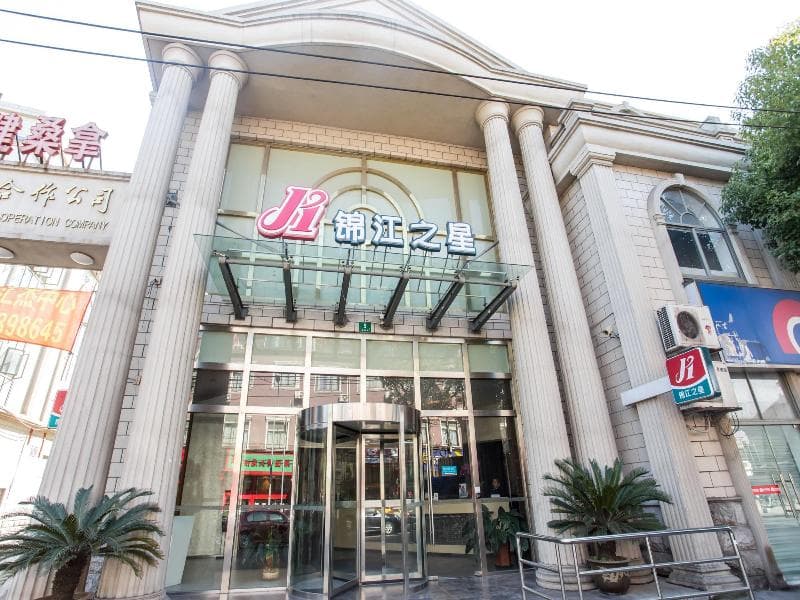 Jinjiang Inn Shanghai Zhuanqiao photo 1