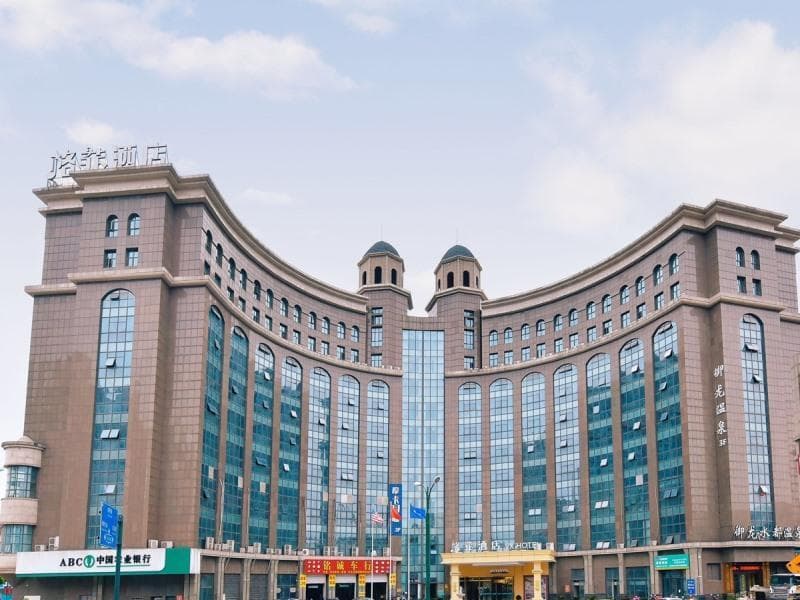 Vx Wuxi Jiangyin High Tech Zone Panlongshan Park H (Adults Only) 1