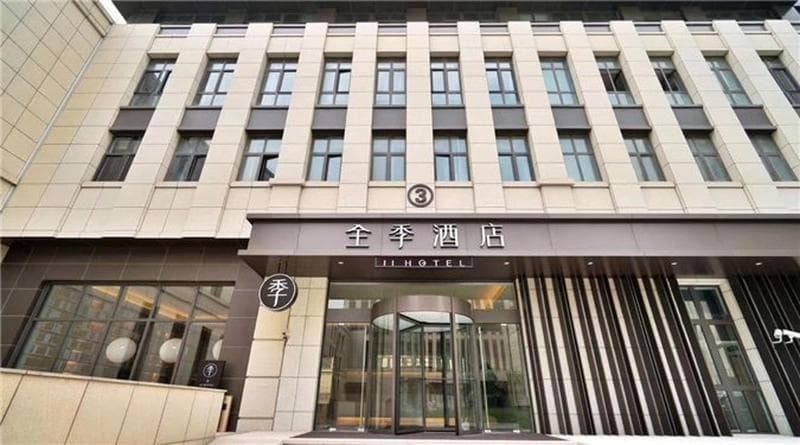 Ji Hotel (Shanghai Hongqiao, Hechuan Road)) 4