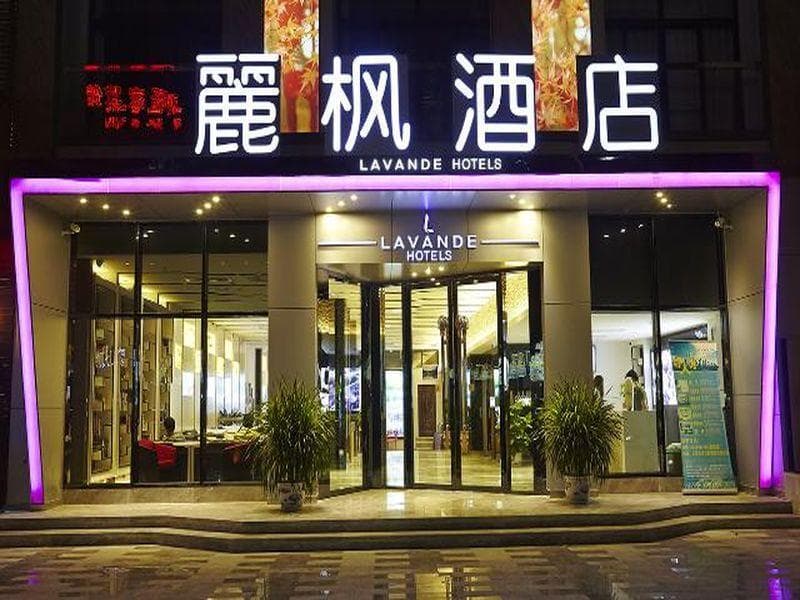 Lavande Hotel Wuhan Wujia Mountain Branch 3