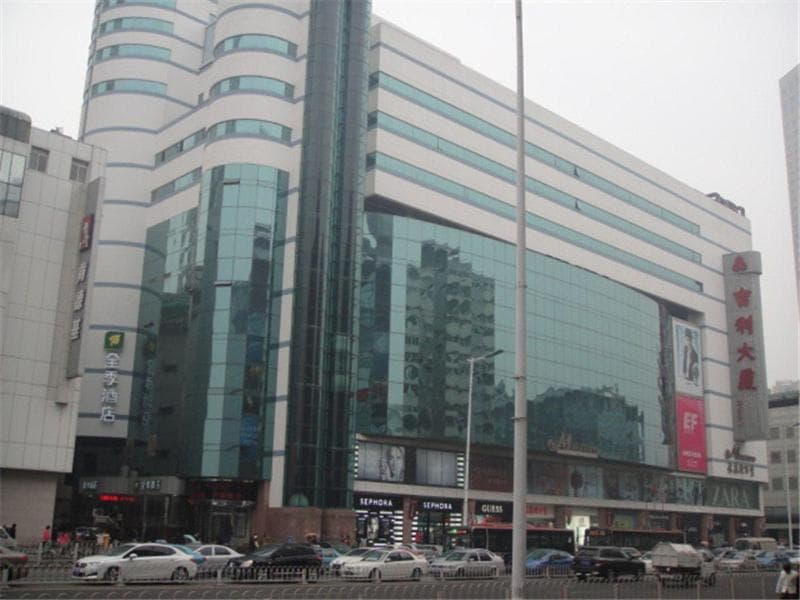 Ji Hotel Tianjin Binjiangdao 3