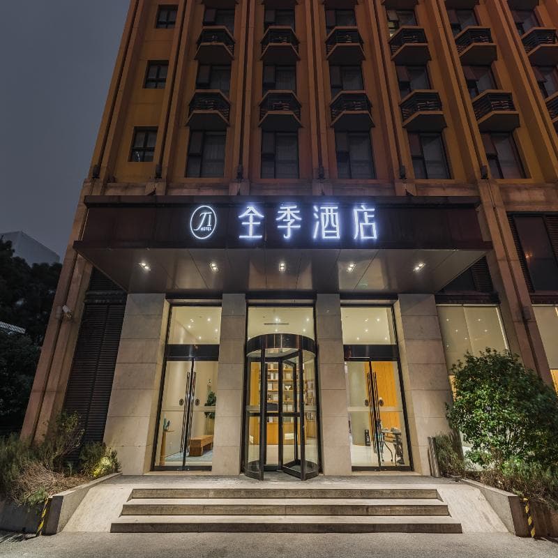 Ji Hotel Shanghai Hongqiao West Zhongshan Road 2