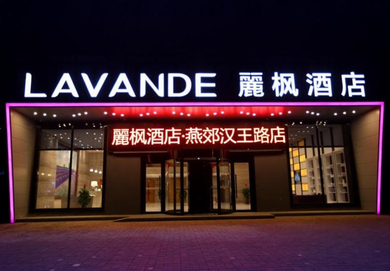 Lavande Hotel Yanjiao Hanwang Road main