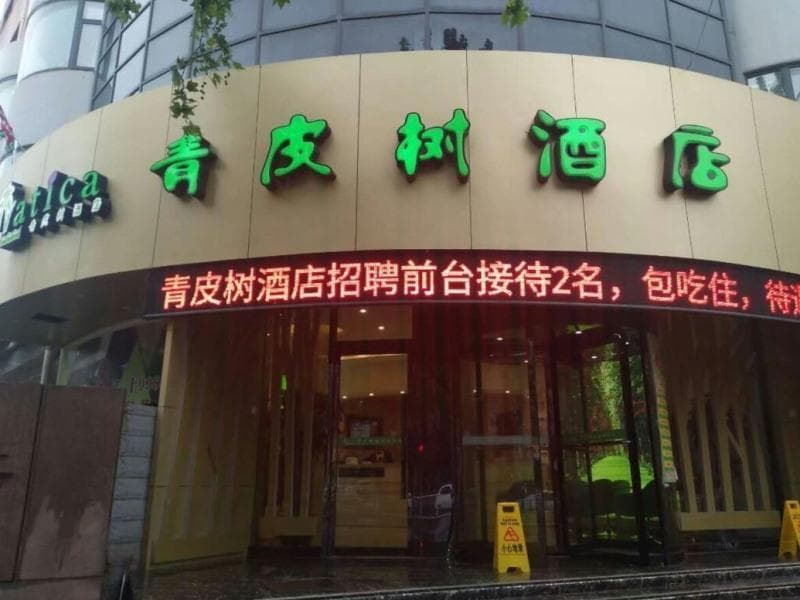 Vatica Qingdao Licang Area Xiazhuang Road Harmonio 5