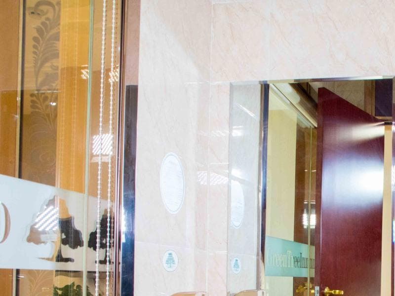 Greentree Inn Lanzhou Yantan High Tech Zone Nanhe 1