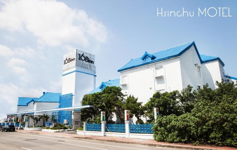168 Motel Hsinchu 4