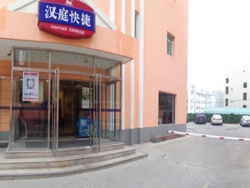 Hanting Hotel Qingdao Yan An 3Rd Road Zhiquan Road 4