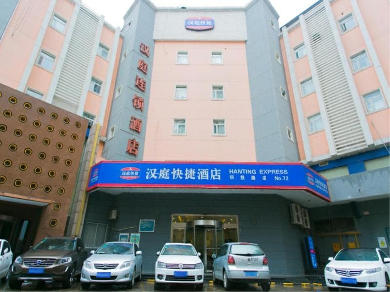 Hanting Hotel Xi An Keji Road Subway Station Store 4