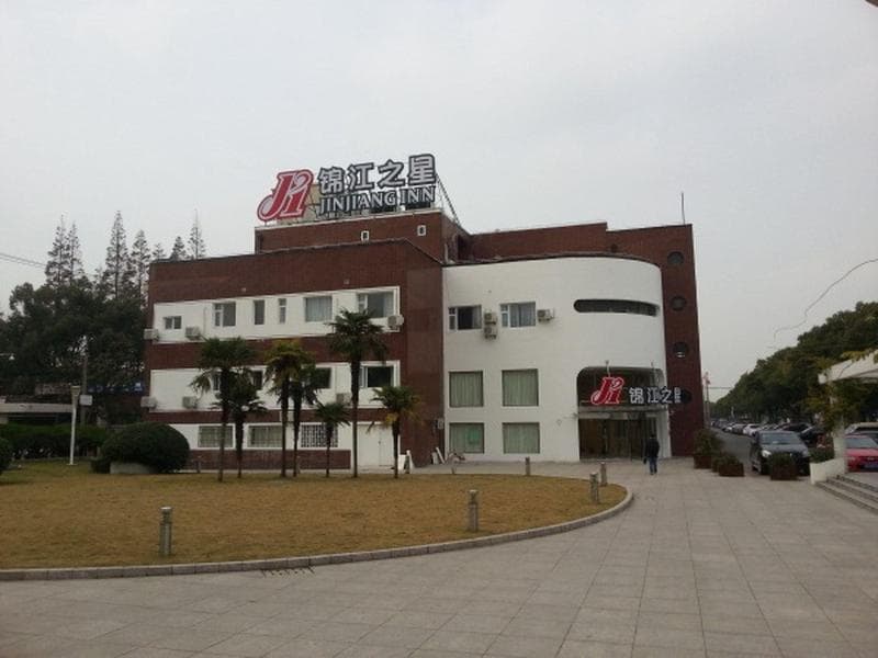 Jinjiang Inn Shanghai Minhang Industrial Park Wenj photo 1