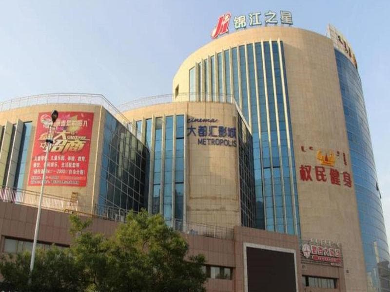 Jinjiang Inn (Wuhai Joy City) photo 1