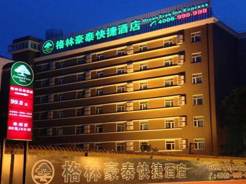 GreenTree Inn Qinhuangdao Haigang District Olympic Center Express Hotel 4