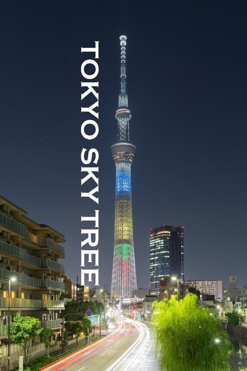 Asakusa Eight Tokyo Condominium Hotel 3