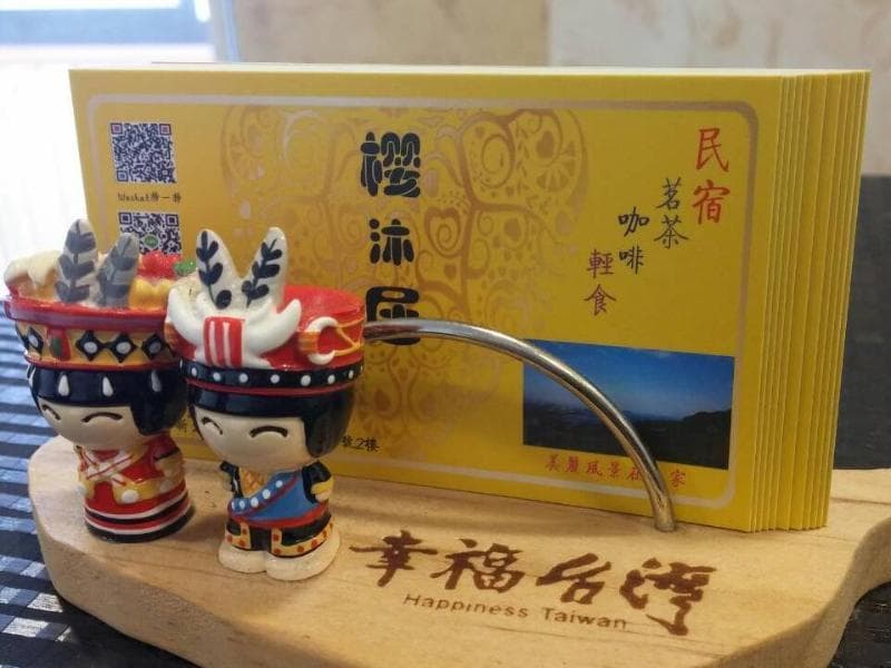 Ying Mu Home 5
