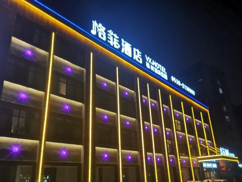 Vx Heze Dingtao District Taoyi Road Hotel (Adults Only) 1