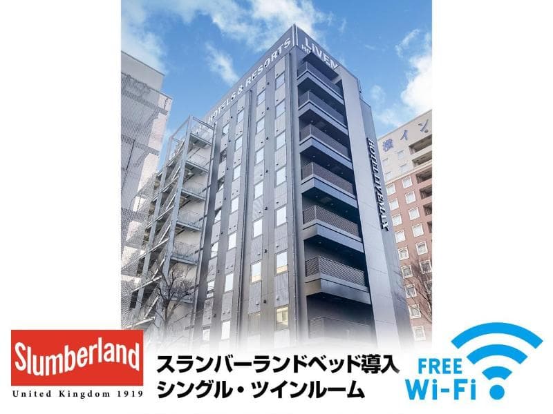 Hotel Livemax Chibaminato Ekimae 2