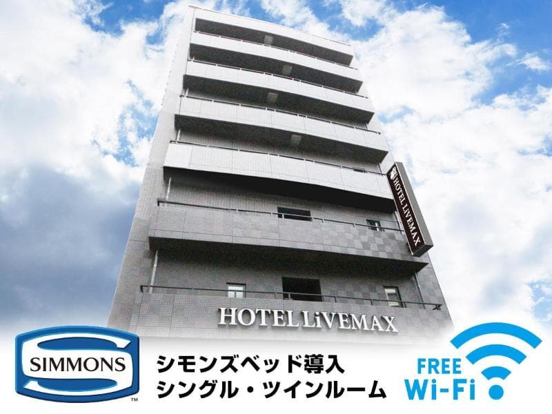 Hotel Livemax Ueno-Ekimae 4