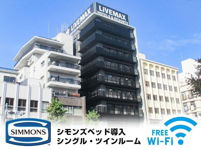 Hotel Livemax Tokyo Otsuka Ekimae 3
