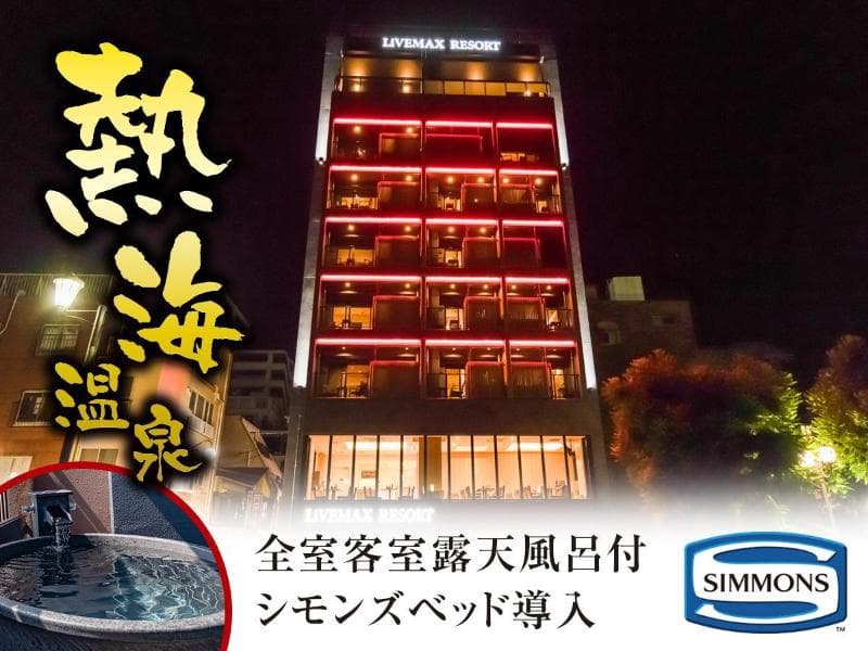 Livemax Resort Atami Sea Front 2