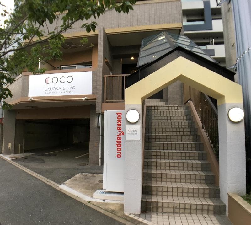 Coco Fukuoka Chiyo 3
