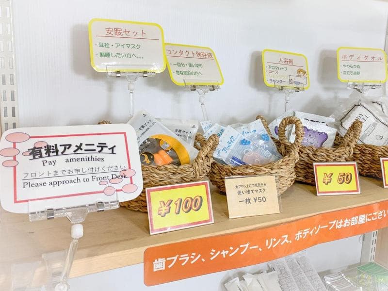 Ichihara Inn Social Anegasaki 5