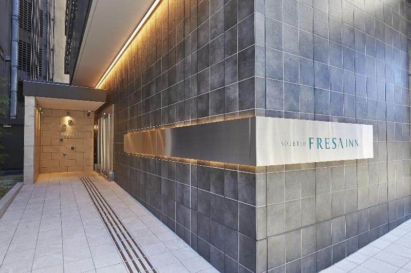 Sotetsu Fresa Inn Nagoyaeki Sakuradoriguchi 3